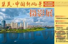 世界杯球迷小女孩-世界杯球迷小女孩的梦想与激情